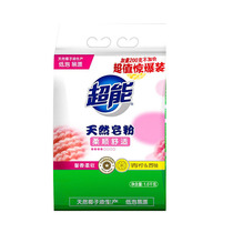 Ultra-energy natural soap powder 1 6kg low bubbles and easy to float soft and fragrant green citrus pomace supple clothing