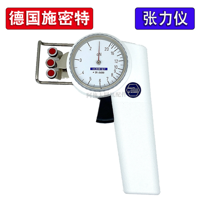 Tension Meter Zd2 Measuring Instrument Imported from Germany Schmidt Yarn Tension Meter Circular Knitting Machine Accessories Schmidtzf2Dx2 Tension Meter Zd2 Measuring Instrument Imported from Germany Schmidt Yarn Tension Meter Circular Knitting Machine Accessories Schmidtzf2Dx2