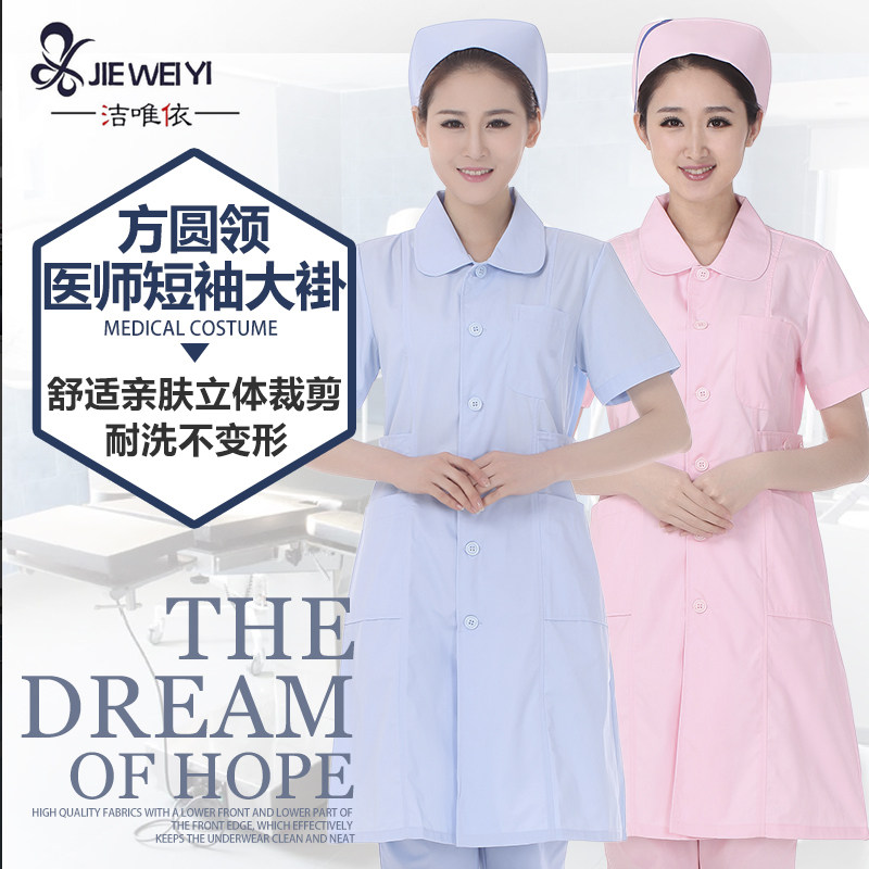 Clean-Only Female Doctor Short Sleeve White Coat Nurse Round Collar Workwear Breathable Beautician Dresser Pharmacy Oral Experimental Clothing