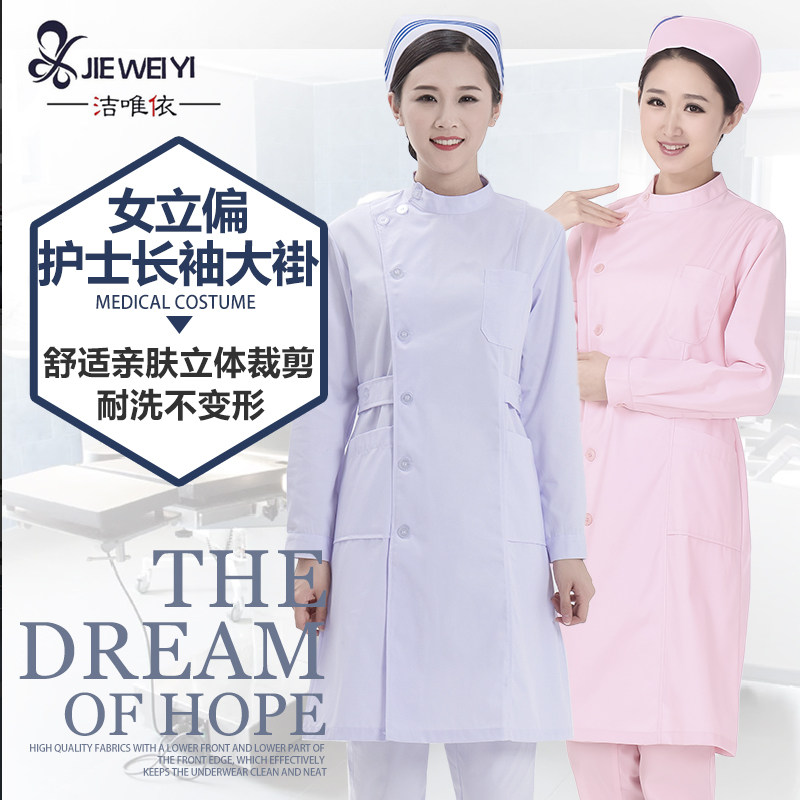 Jieweiyi nurse uniform suit long-sleeved thickening female doctor white coat winter pharmacy oral beauty self-cultivation work clothes