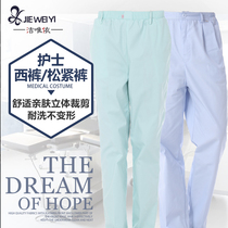 White coat female doctor winter clothes white blue powder thickened plus size nurse pants trousers anti-through slim-fit elastic waist work pants
