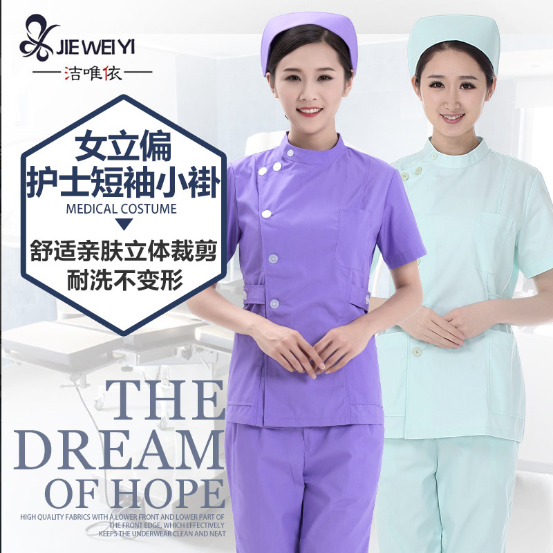 Jieweiyi white coat short-sleeved nurse clothes beauty doctor pharmacy Yuesao work laboratory clothes female summer two-piece suit