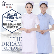 Jieweiyi female nurse uniform short-sleeved thin summer dress Doctor white coat split suit beauty physician experimental suit