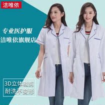 Dr Jie Weiyi white coat winter dress thickened long-sleeved nurse suit Female oral and cosmetic round neck work suit