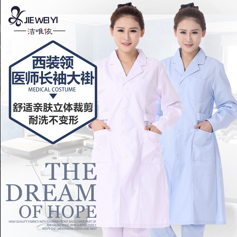 Jieweiyi white coat long-sleeved doctor's suit female summer short-sleeved experimental suit student pharmacy beauty salon teacher nurse suit