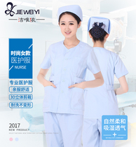 Jieweiyi nurse uniform White coat short-sleeved summer dress Beauty physician pharmacy overalls thin female doctor split suit