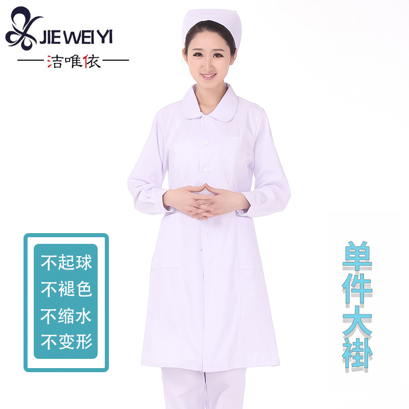 Jie Wei yi y tá mặc quần áo mùa đông phụ nữ dài tay của hồng búp bê cổ áo quần áo công việc sửa chữa bệnh viện sinh viên trắng ngắn tay