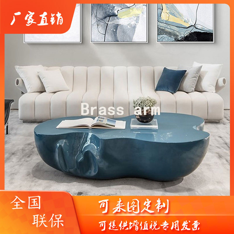 Designer New Cloud Flower Tea Table Creative GRP Profiled Fashion Tea Table Villa Living Room Hospitality Furniture Tea Table-Taobao