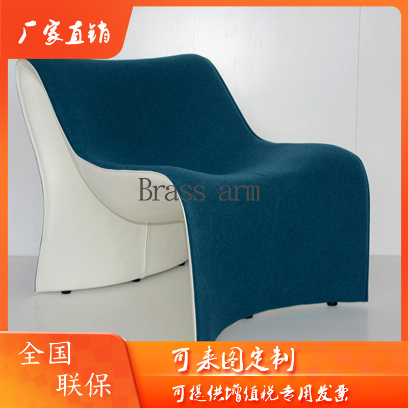 Brass arm sofa chair-style board room M word loungchair single simple chair high heel shoe styling sloth casual chair