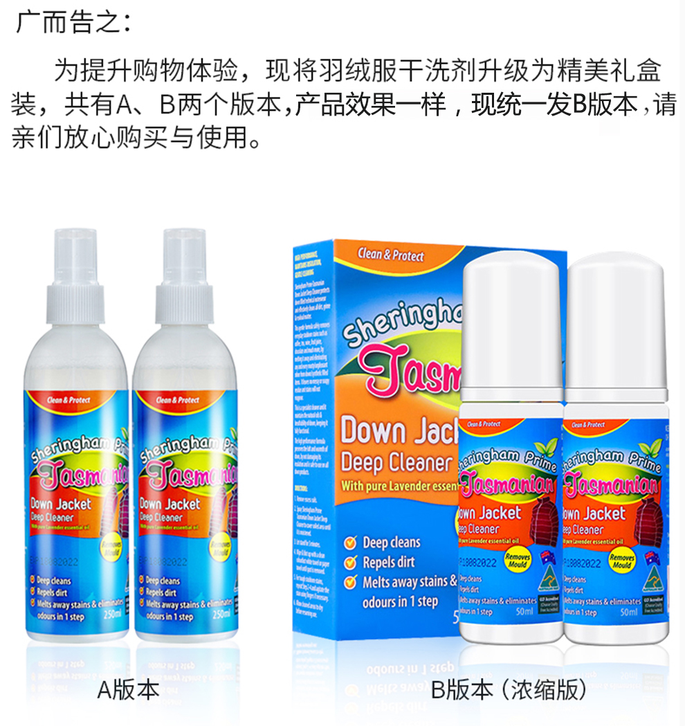 nước tẩy quần áo màu Xiyun Heng xuống áo khoác khô chất tẩy rửa miễn phí giặt áo len bông quần áo quần áo chất tẩy rửa để làm sạch vết dầu mỡ - Dịch vụ giặt ủi nước tẩy màu