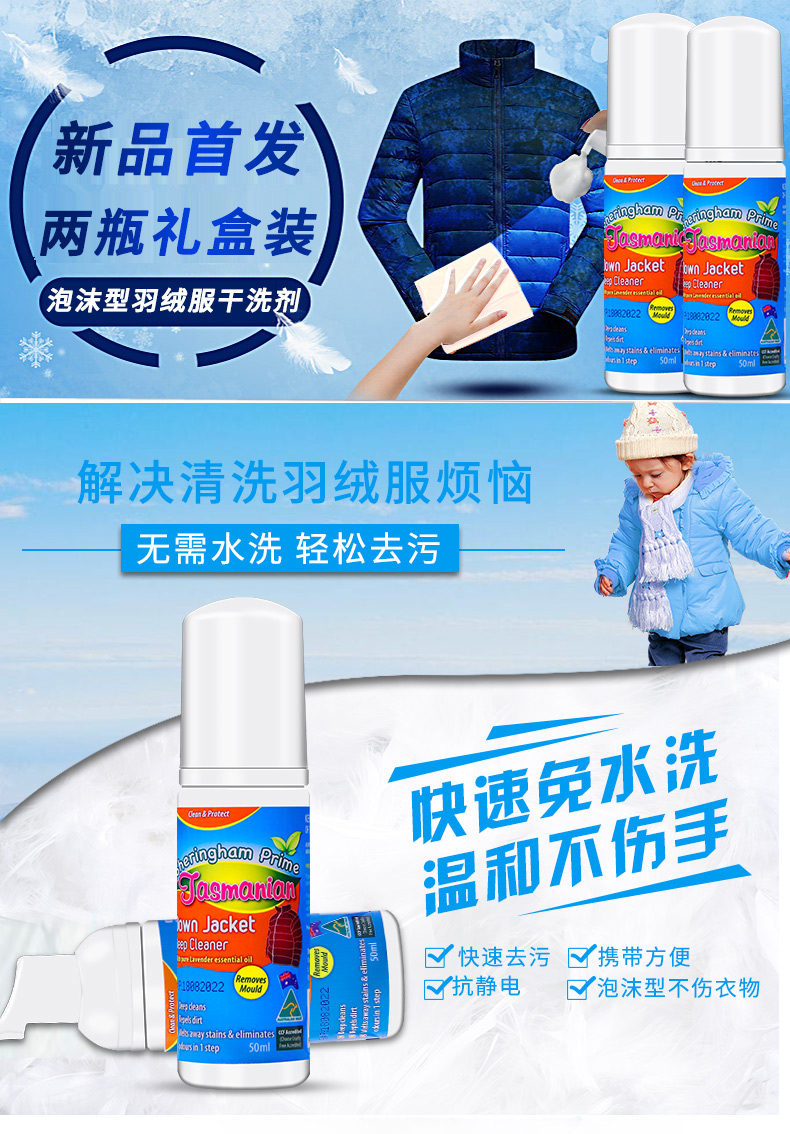 nước tẩy quần áo màu Xiyun Heng xuống áo khoác khô chất tẩy rửa miễn phí giặt áo len bông quần áo quần áo chất tẩy rửa để làm sạch vết dầu mỡ - Dịch vụ giặt ủi nước tẩy màu