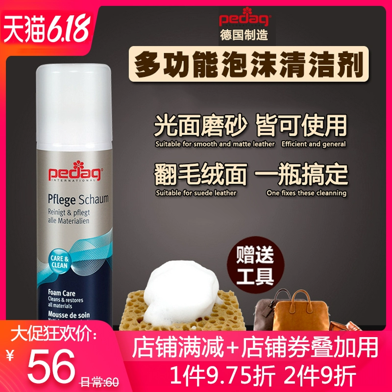 PEDAG da rhubarb ủng sạch hơn Tim Bolan Martin ủng da lộn da lộn lật lông làm sạch lông - Nội thất / Chăm sóc da