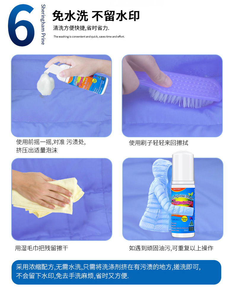 Xiyun Heng xuống áo khoác khô chất tẩy rửa miễn phí giặt áo len bông quần áo quần áo chất tẩy rửa để làm sạch vết dầu mỡ - Dịch vụ giặt ủi áo trắng ngâm thuốc tẩy bị ố vàng