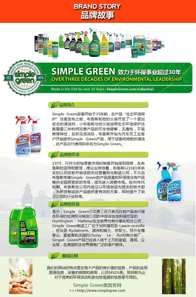 thuốc tẩy trắng quần áo hàn quốc Mỹ nhập khẩu xuống áo sạch nước miễn phí giặt lãnh đạo đại lý làm sạch miệng giặt chất lỏng phun quần áo giặt khô - Dịch vụ giặt ủi nước tẩy gia ven