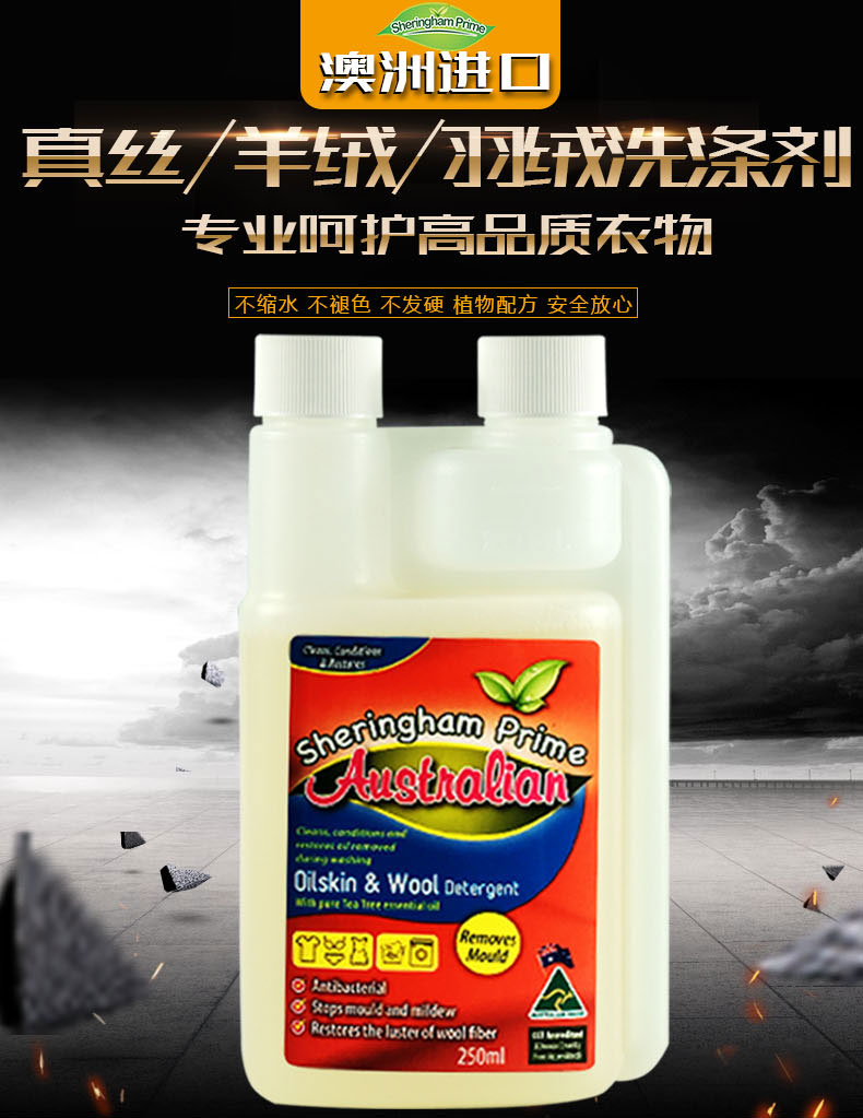 giá chai nước tẩy quần áo Xiyunheng nhập khẩu chất tẩy lụa tơ tằm giặt chất lỏng len cashmere chất tẩy rửa tơ lụa - Dịch vụ giặt ủi nước tẩy trắng quần áo màu