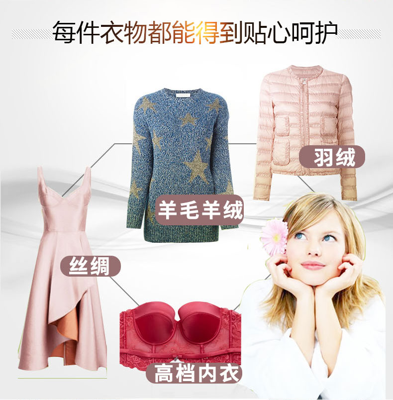 giá chai nước tẩy quần áo Xiyunheng nhập khẩu chất tẩy lụa tơ tằm giặt chất lỏng len cashmere chất tẩy rửa tơ lụa - Dịch vụ giặt ủi nước tẩy trắng quần áo màu