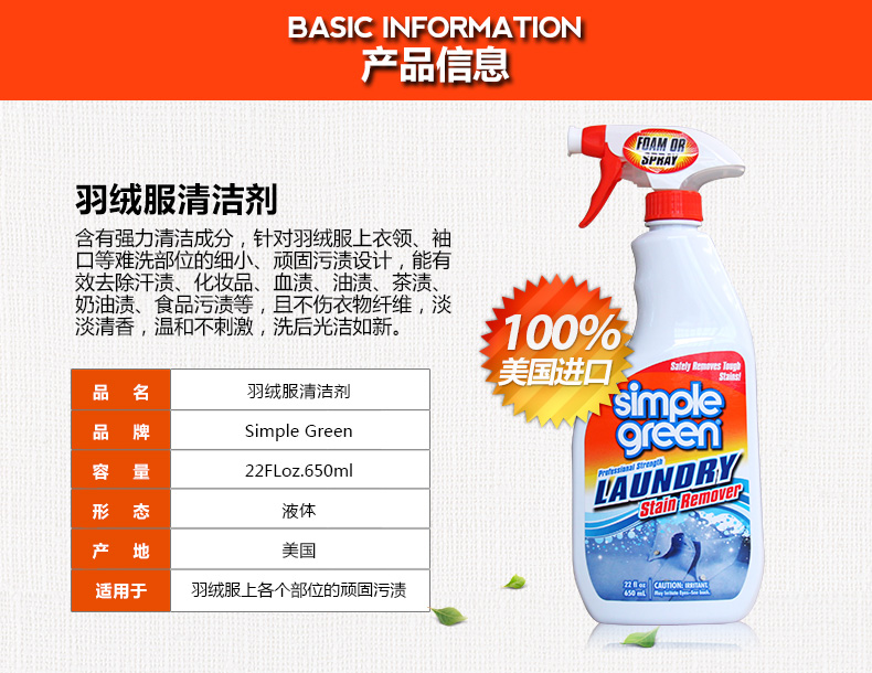 thuốc tẩy trắng quần áo hàn quốc Mỹ nhập khẩu xuống áo sạch nước miễn phí giặt lãnh đạo đại lý làm sạch miệng giặt chất lỏng phun quần áo giặt khô - Dịch vụ giặt ủi nước tẩy gia ven
