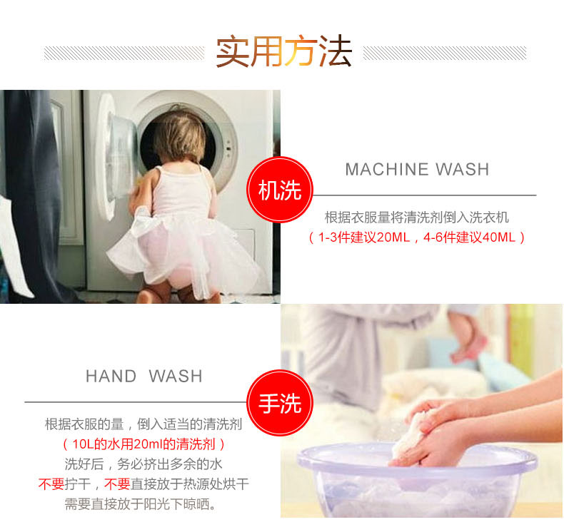 giá chai nước tẩy quần áo Xiyunheng nhập khẩu chất tẩy lụa tơ tằm giặt chất lỏng len cashmere chất tẩy rửa tơ lụa - Dịch vụ giặt ủi nước tẩy trắng quần áo màu