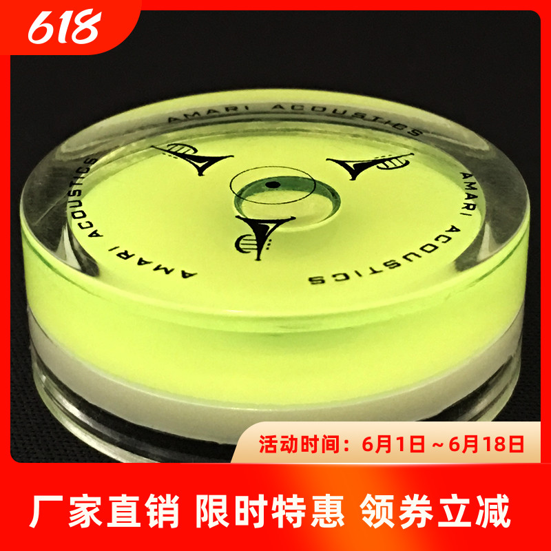 Amari Yamani black adhesive record machine gradienter diameter 30mm high 10mm acrylic material