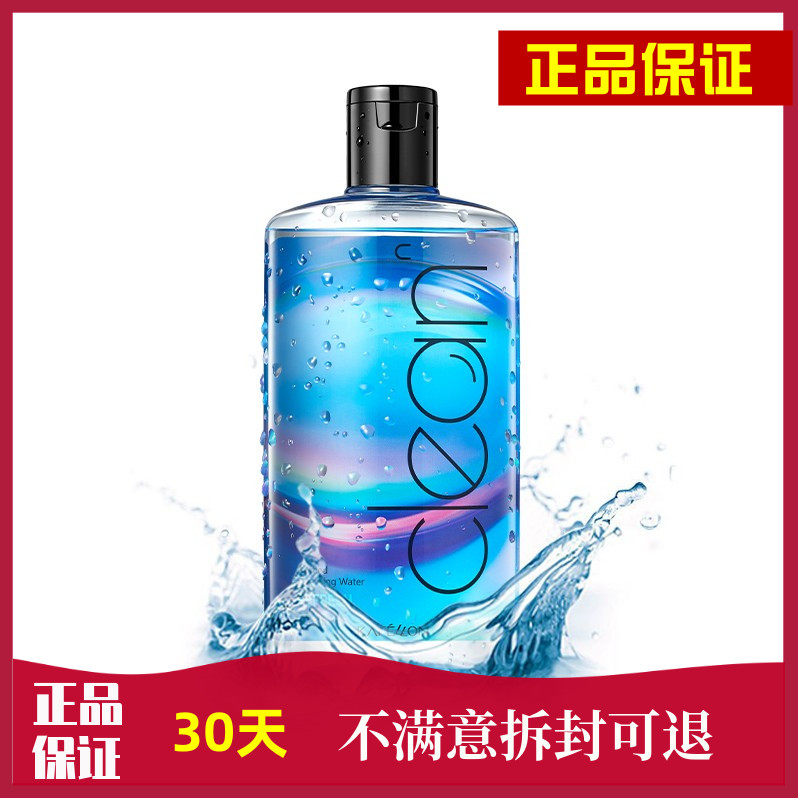 Kevlar Cleansing Makeup Remover Facial Gentle Cleansing Cosmetics Student Makeup Remover Oil 200ml
