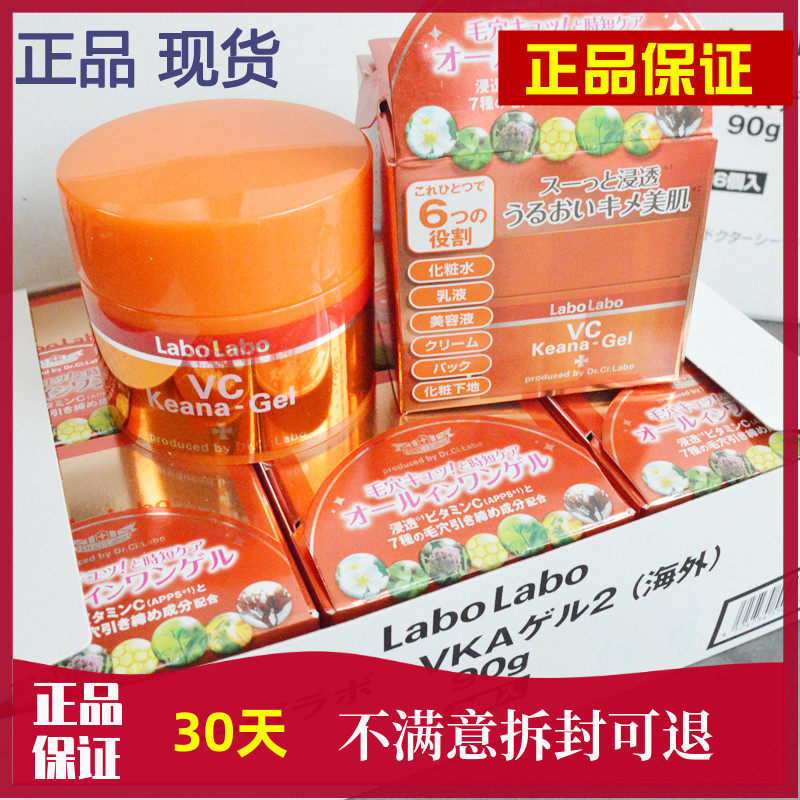 Japan's Dr. Shirono VC Pore Repair 6 in 1 Gel Oil Control Oil Control Pore Rejuvenation Fine Gel Cream