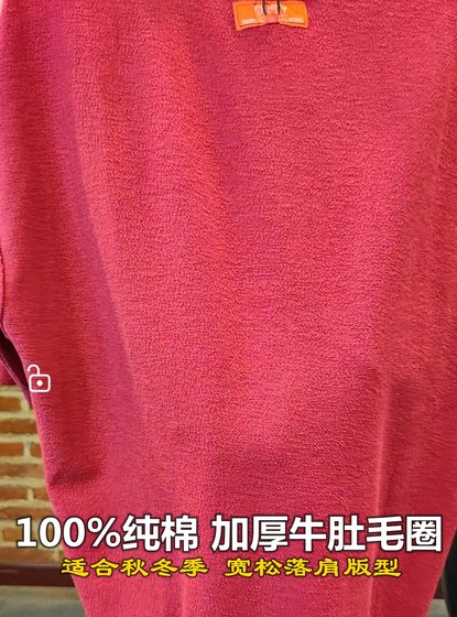 홍콩 유행 브랜드 두꺼운 헤비급 봄, 가을, 겨울 느슨한 캐주얼 워크 셔츠 일본식 홍콩 스타일 복고풍 티셔츠 반팔