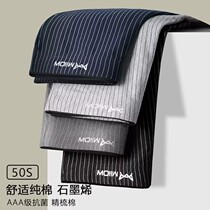Cat Mans underwear Breathable Pure Cotton Striped Flat Corner Pants Graphene Antibacterial Guy Sports Four-corner Pants Head