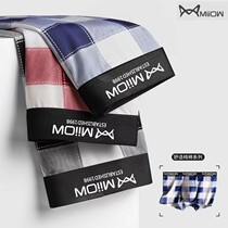 Cat Man Antibacterial Four-corner Underwear Pure Cotton Plaid Breathability Sensation Youth Bacteriostatic Mid-Male Flat Angle Pants