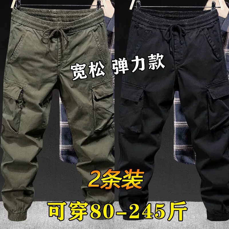 Men's Work Pants for Spring and Autumn, Loose-Fitting Summer Cargo Pants with Elastic Cuffs, Large Size, Durable, Suitable for Construction Sites and Labor Protection Men's Work Pants for Spring and Autumn, Loose-Fitting Summer Cargo Pants with Elastic Cuffs, Large Size, Durable, Suitable for Construction Sites and Labor Protection