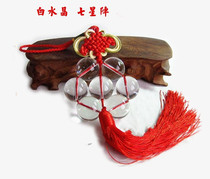 New Crystal Seven Star array Beads pendant car hanging jewelry Anzhai fortune safe and auspicious home decoration