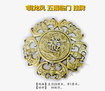 Copper Dragon Phoenix Wufu linmen bronze decoration home decoration pendant living room office shop decoration craft gifts