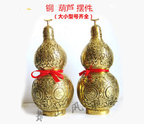 Open cover copper gourd desktop ornaments large medium and small home accessories decoration housewarming office living room window sill bathroom
