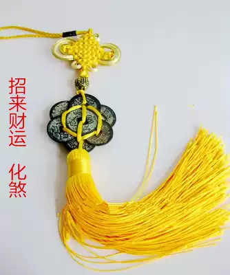 Antique bronze eight emperors ten emperors copper coin pendants