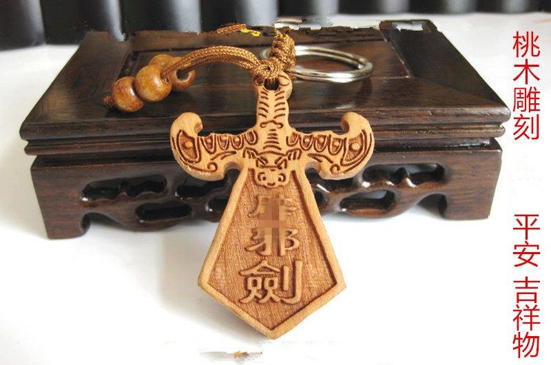 Peach Wood Engraving Bat Road Road Pass Peach Wood Sword Key Button Necklace men and women carry Nafu Ping An auspicious object