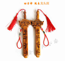 Peach Wood Sword Blue Dragon White Tiger Suzaku Xuanwu Hanging Home Decoration Crafts Safe Office Living Room Bedroom