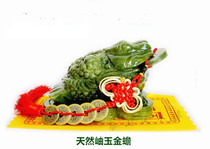 Xiuyu Golden Toad ornaments home accessories decoration three-legged gold toad Jade living room opening shop cashier gift