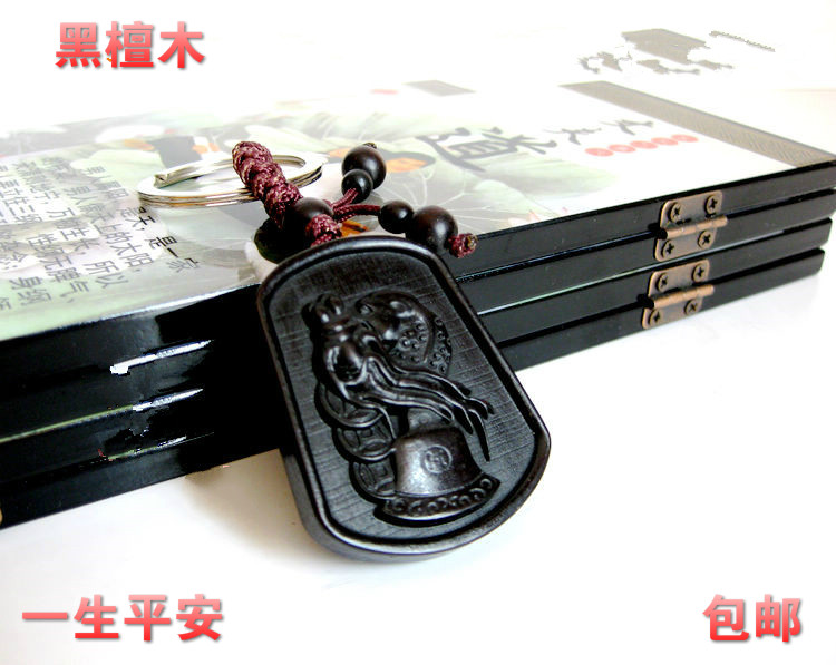 Black sandalwood key buckle wood engraving Ping An Zhong Ginseng Qianqian carp creative life safe and rich with good fortune