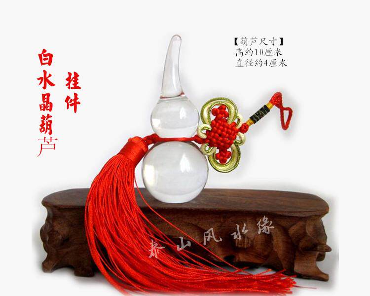 White Crystal Gourd Car Desktop Pendulum home Decorative Craft Gifts Swing Accessories Wine Cabinet Xuanguan Jo Relocation New Residence Gift Living Room