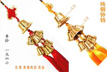 Thickened copper bell copper wind chimes pendant one big six small seven home accessories hanging creative crafts
