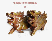 Jade Kirin home desktop decoration office bedroom living room home decoration crafts opening gifts