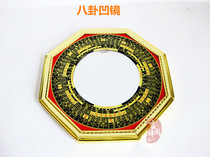 Alloy four gods beast gossip convex mirror concave mirror hanging balcony window home decoration shop house large medium and small