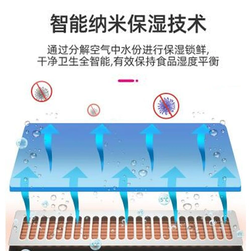 Lechuang Open Sandwich Cake Cabinet Коммерческий холодильник на запад -точке десерт суши -фрукты Рыбалка Свежий шкаф