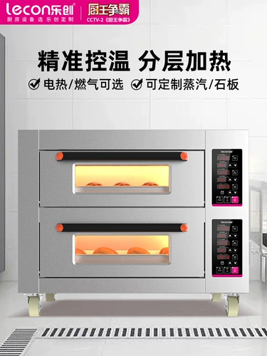 Le Creation Electric Organce Plave Single -Layer L -Quictive Gas Furvace Flat One, Two, Thry -Layer Six -Plate Poaked Cake Pizza