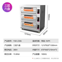 Ноутбук, Z306, 21см, 380v