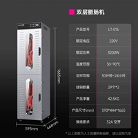 [95%переработка выбора заводов] Двойная сушилка из колбасы с двойной линией с двойной линией.