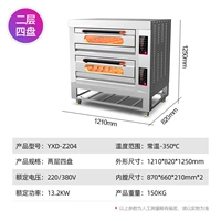 Ноутбук, Z204, 21см, 380v