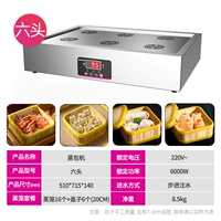 Автоматическая пароварка, защитная крышка, 8 дюймов, 18 шт, 6 шт