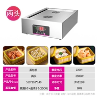 Автоматическая пароварка, защитная крышка, 8 дюймов, 6 шт, 2 шт