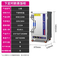 [Время оседания] -Контролируемое контроль температуры -дефицит воды и выключение питания