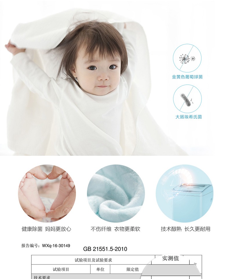 Máy giặt trẻ em nhỏ tự động 3,5 kg nhỏ rửa nhà bằng khử trùng XQBM35-168B - May giặt giá máy giặt lg